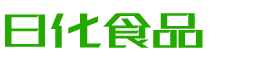 西双版纳韩香子食品有限公司